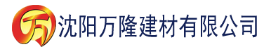 沈阳香蕉久精品建材有限公司_沈阳轻质石膏厂家抹灰_沈阳石膏自流平生产厂家_沈阳砌筑砂浆厂家